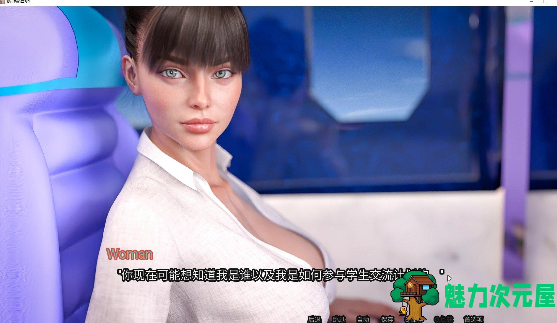 【欧美SLG/汉化/动态】我可爱的表姐2 V0.9.2 安卓+PC 官中无码版【更新/4.3G】
