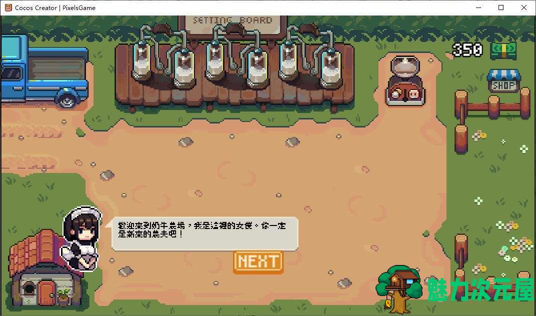【像素SLG/中文/动态】DairyFarm 安卓+PC DL官中版 【新作/300M】