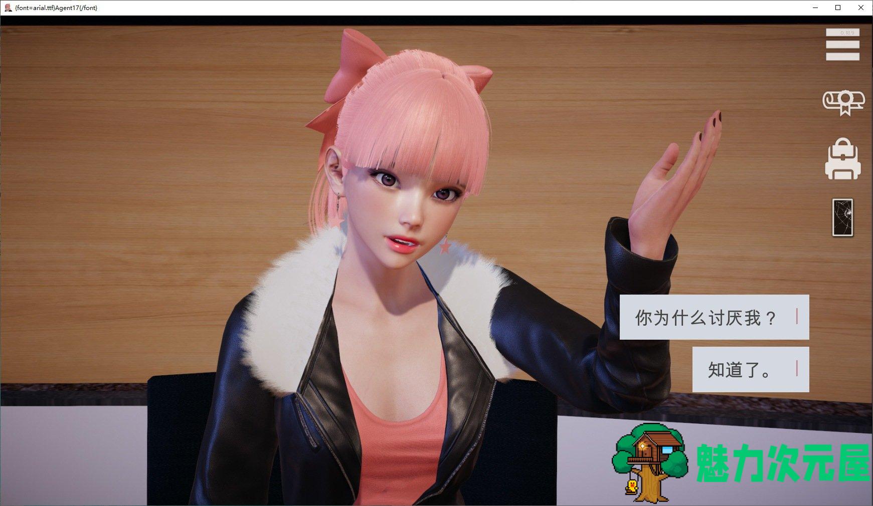 【欧美SLG/中文/动态】 Agent17 特工17 v0.22.6 安卓+PC 最新官中版 【更新/4.1G】