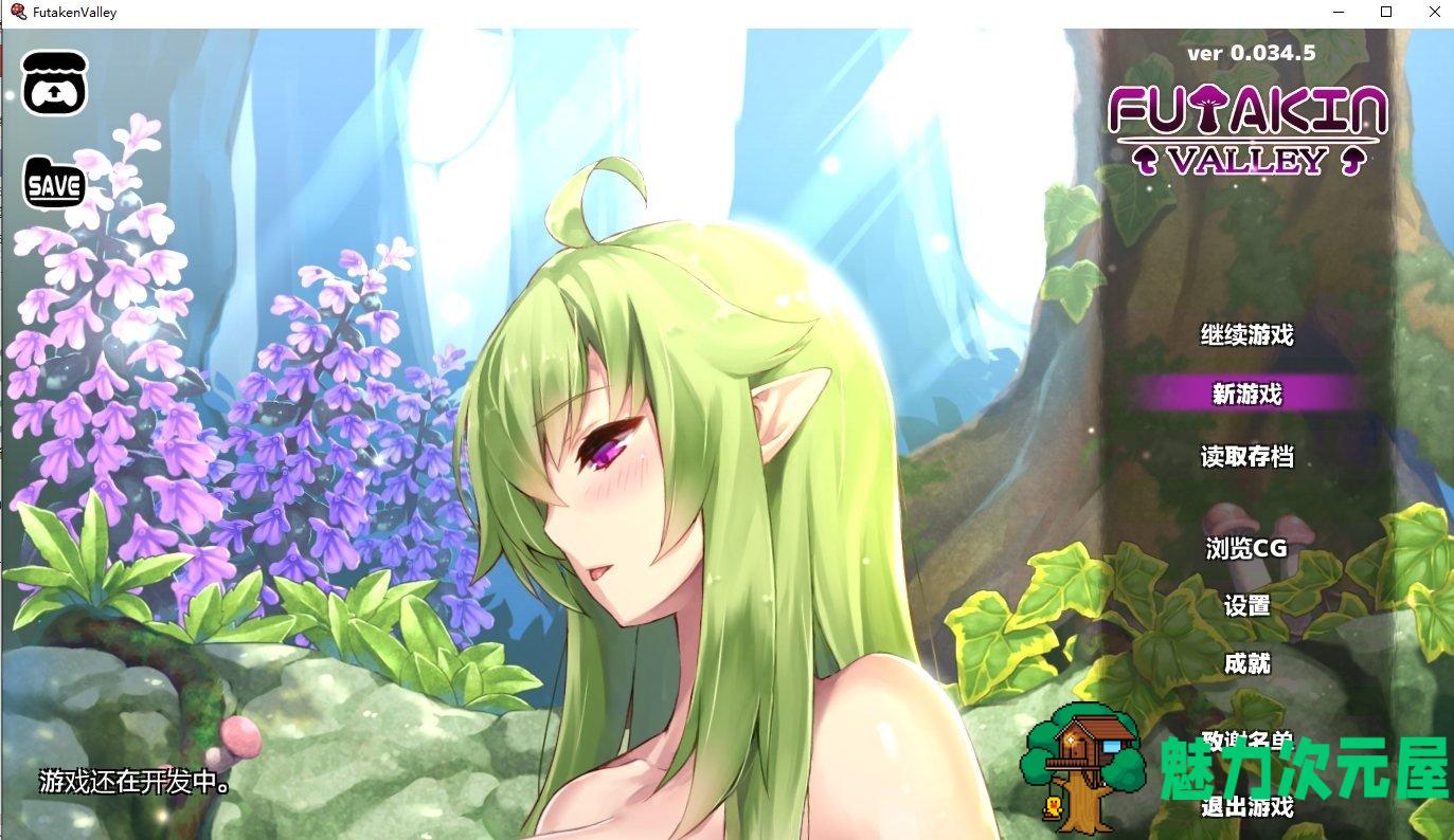 【欧美ACT/中文/动态】Futaken Valley v0034.5  安卓+PC 官中步兵版【更新/330M】
