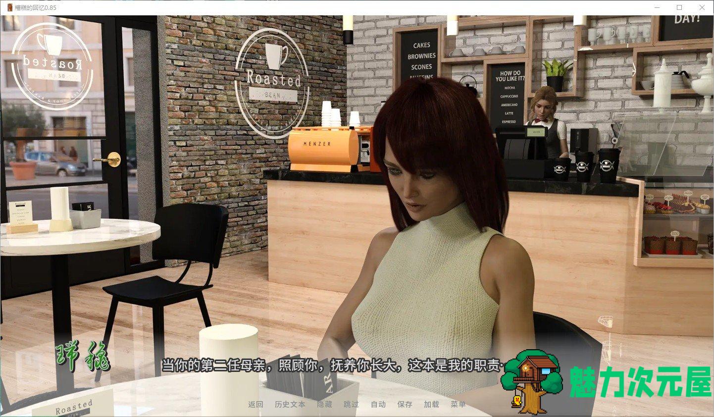 【欧美SLG/汉化/动态】糟糕的回忆 v0.8.5 安卓+PC 机翻汉化版【新汉化/3.6G】-魅力次元屋