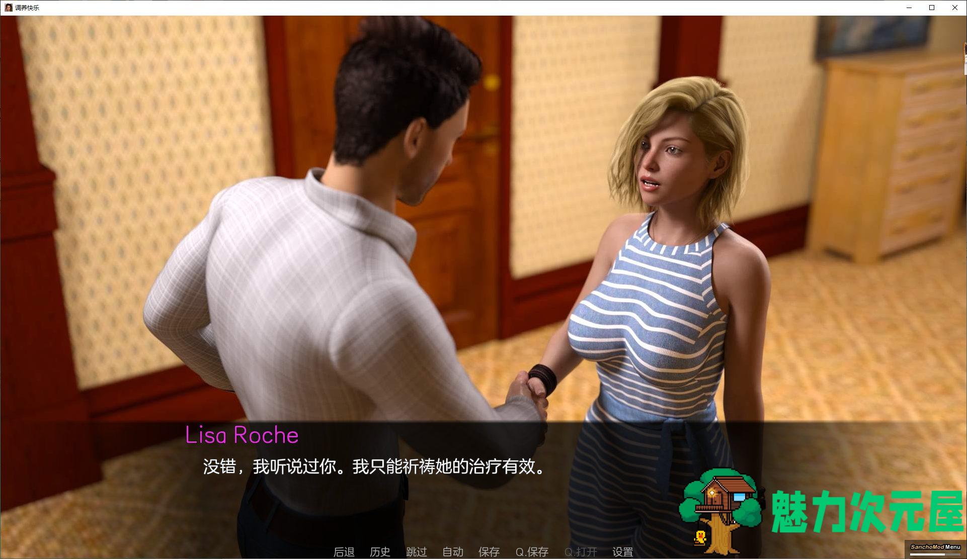 【欧美SLG/中文/动态】调养快乐 完结汉化版 PC+安卓【3.6G/新汉化】-魅力次元屋