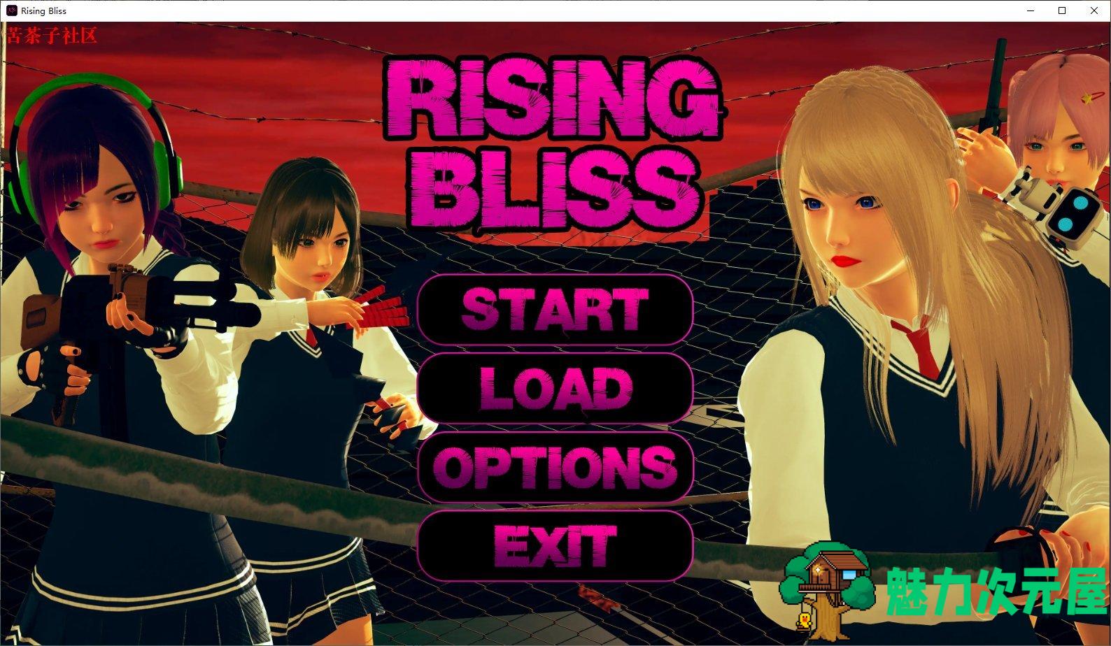 【欧美SLG/汉化/动态】春药RisingBliss V1.0 机翻完结版 安卓+PC【新汉化/3.9G】
