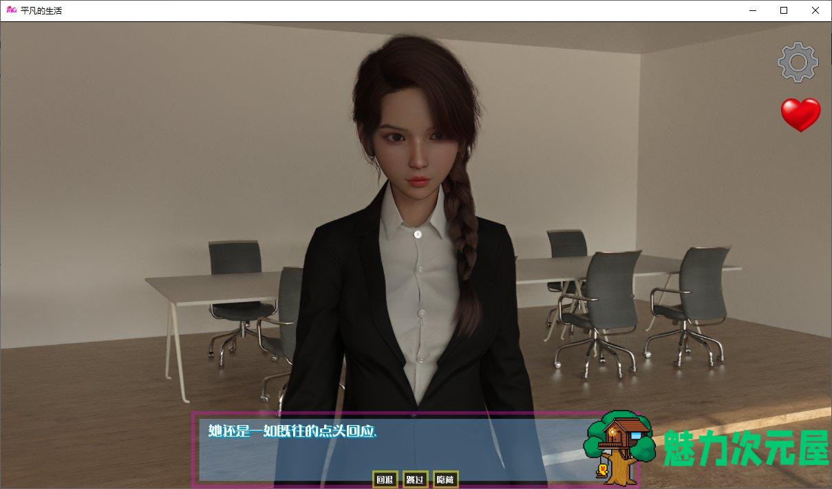【欧美SLG/汉化/动态】平凡的生活 v0.1 PC+安卓官方中文版【新作/1.5G】-魅力次元屋