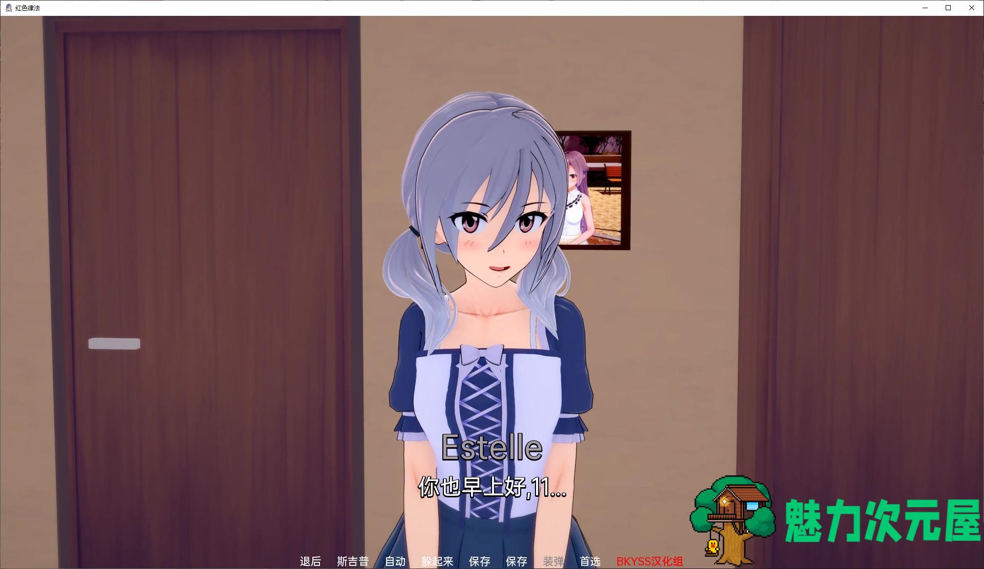【欧美SLG/汉化】 红色律法v0.3.3 安卓+PC 机翻汉化版【动态/3G】