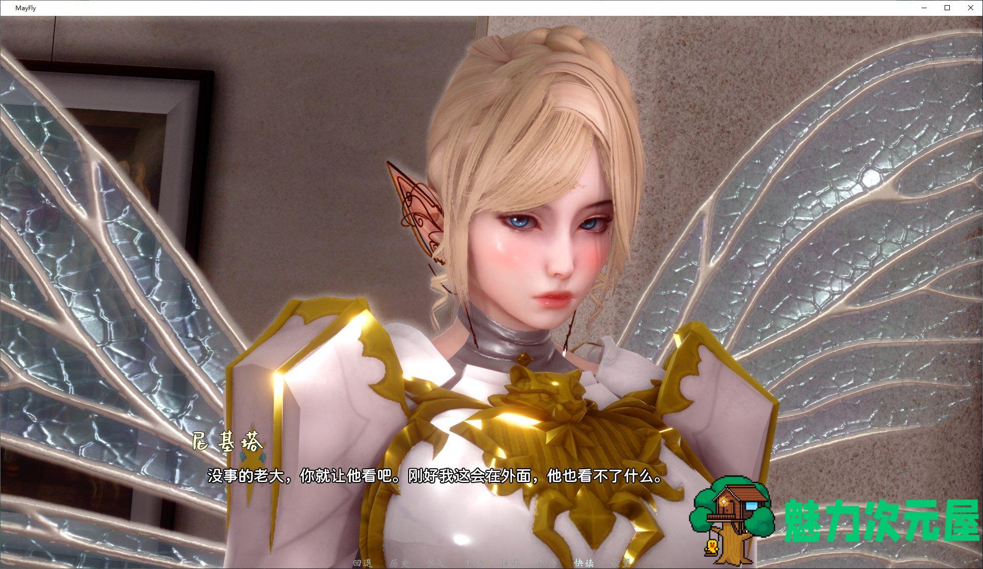 【亚洲SLG/中文/全动态】蜉蝣 V0.1 官方中文步兵版 安卓+PC【新作/3.5G】