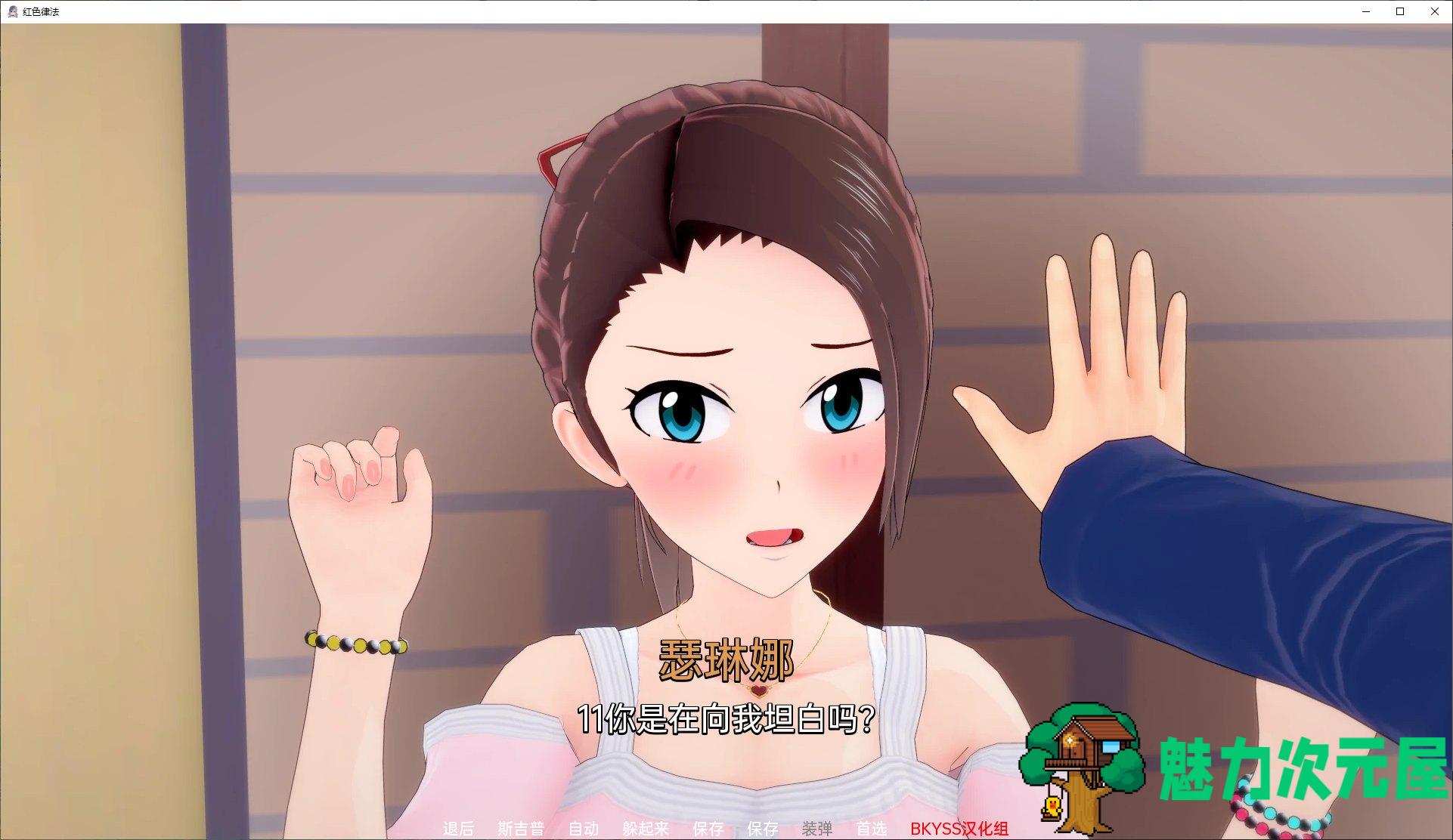 【欧美SLG/汉化】 红色律法v0.3.3 安卓+PC 机翻汉化版【动态/3G】
