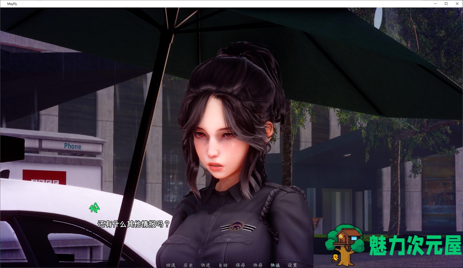 【亚洲SLG/中文/全动态】蜉蝣 V0.1 官方中文步兵版 安卓+PC【新作/3.5G】