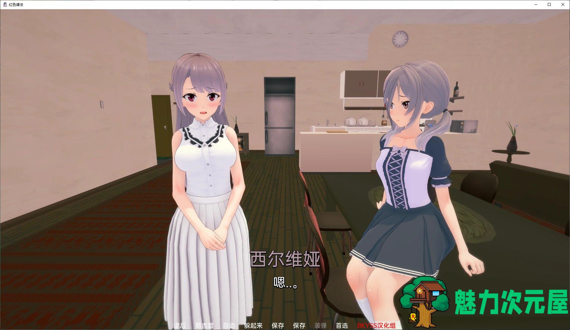 【欧美SLG/汉化】 红色律法v0.3.3 安卓+PC 机翻汉化版【动态/3G】