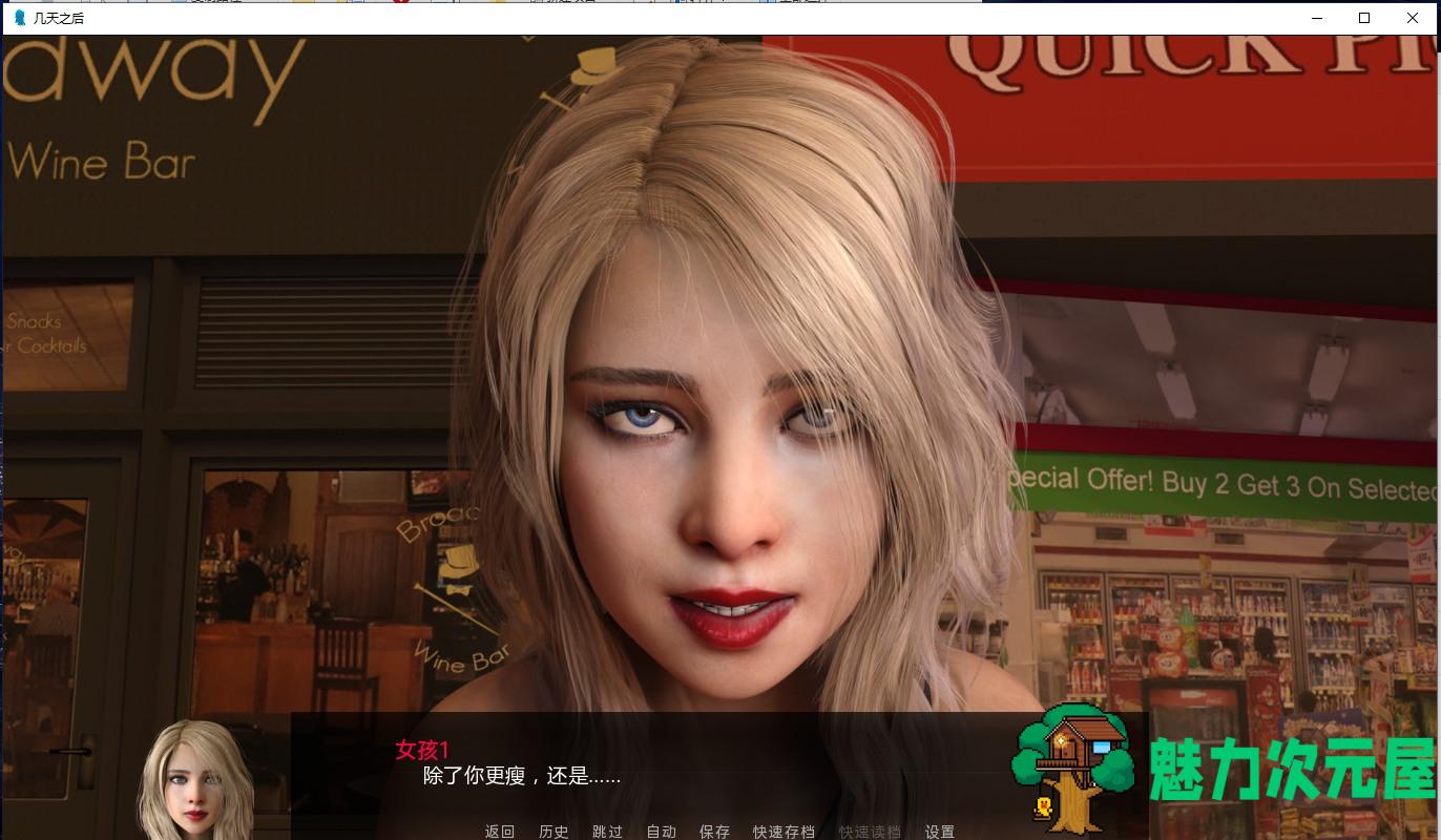 【欧美SLG/汉化/动态】几天之后 A Few Days Ep.8.1 PC+安卓 汉化版 【2.9G/新汉化】