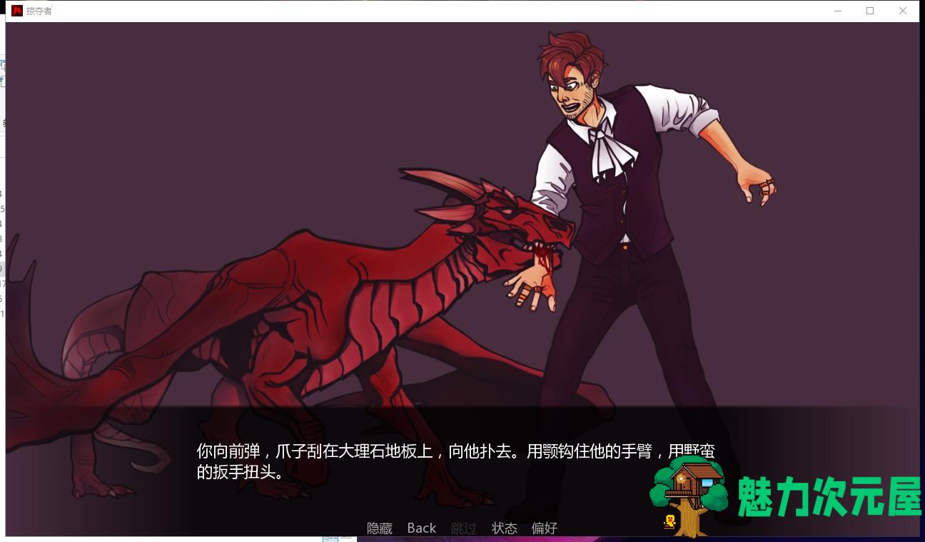 【欧美SLG汉化动态】Ravager 掠夺者 V4.4.0 机翻汉化版 安卓+PC【新汉化CV2.2G】