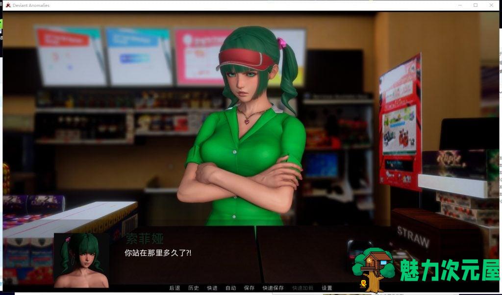 【日式SLG/汉化/动态】极度异常 V0.6.1 PC+安卓 汉化版【新汉化/3.2G】