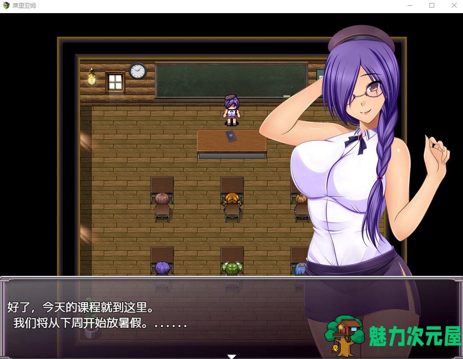 【日系RPG/汉化】莱里亚姆Ver1.0机翻版 安卓+PC【开大车/2.1G】