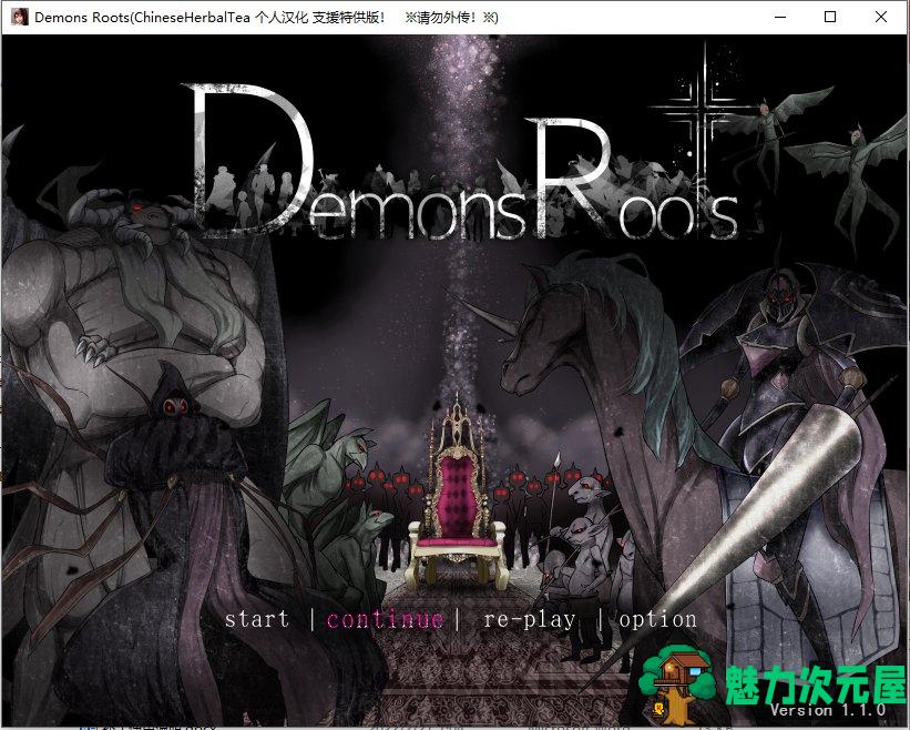 【王道RPG/汉化】DemonsRoots v1.1.0 汉化版 【2.5G】-魅力次元屋