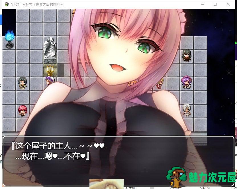 【RPG/汉化】NPC狩猎：拯救了世界之后的冒险 安卓+PC  汉化版【640M/新汉化】
