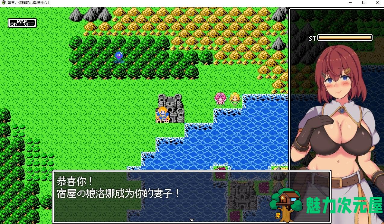 【日系RPG/动态/2D】勇者，你昨晚玩得很开心汉化版 安卓+PC【880M】