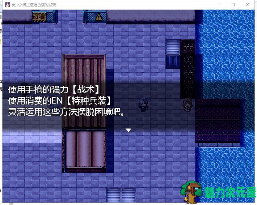 【RPG/汉化】美少女特工遭遇色情的游戏 安卓+PC 精翻版【1.4G/新作/全CV】