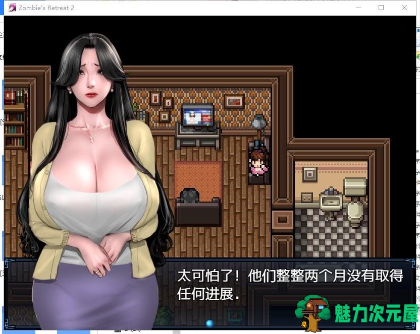 【神作RPG/汉化/动态】僵尸生活2进退维艰 V0.6.1精翻版 PC+安卓【新汉化/1.3G】