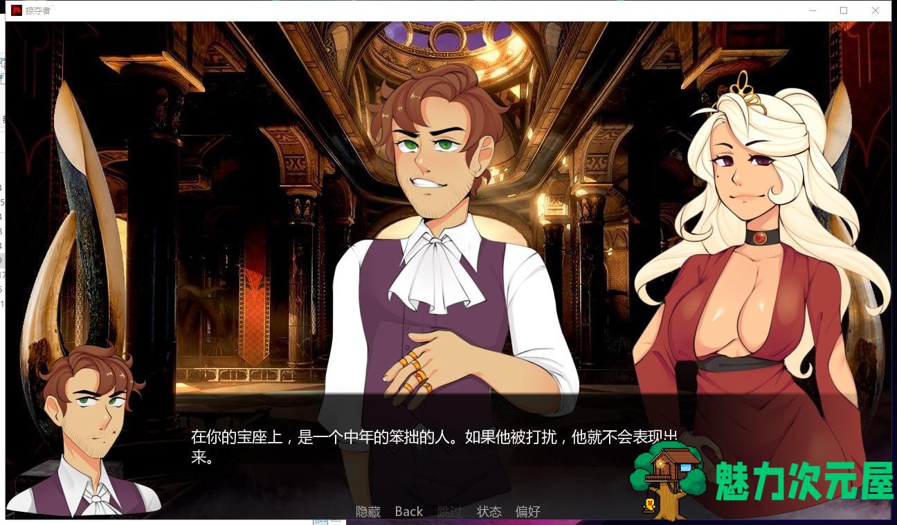 【欧美SLG汉化动态】Ravager 掠夺者 V4.4.0 机翻汉化版 安卓+PC【新汉化CV2.2G】