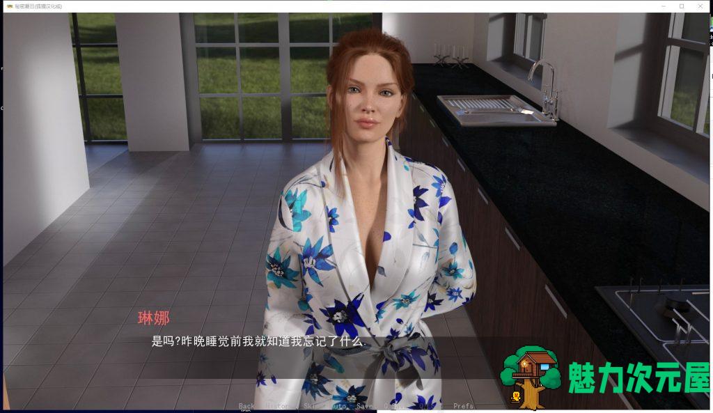 【欧美SLG/汉化/动态】秘密夏日 V0.70 安卓+PC 精翻版【新汉化/2G】