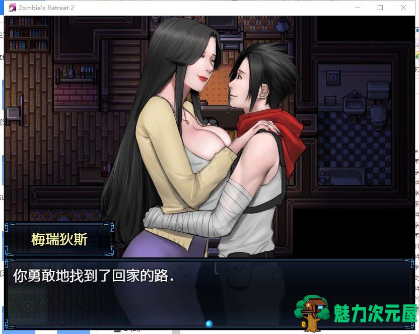 【神作RPG/汉化/动态】僵尸生活2进退维艰 V0.6.1精翻版 PC+安卓【新汉化/1.3G】