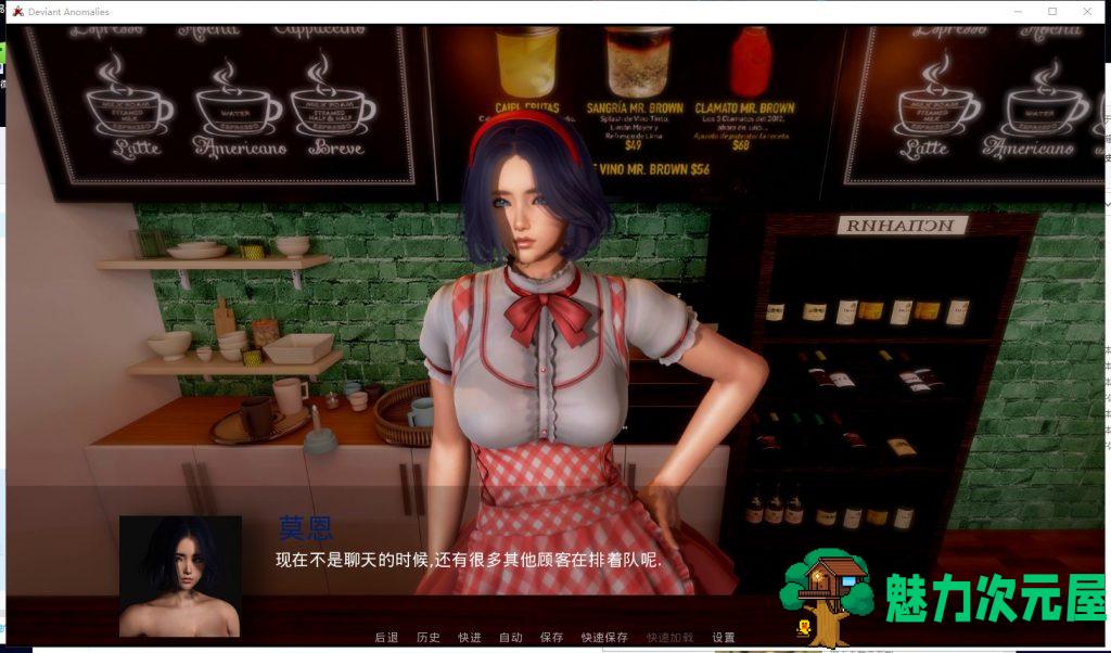 【日式SLG/汉化/动态】极度异常 V0.6.1 PC+安卓 汉化版【新汉化/3.2G】
