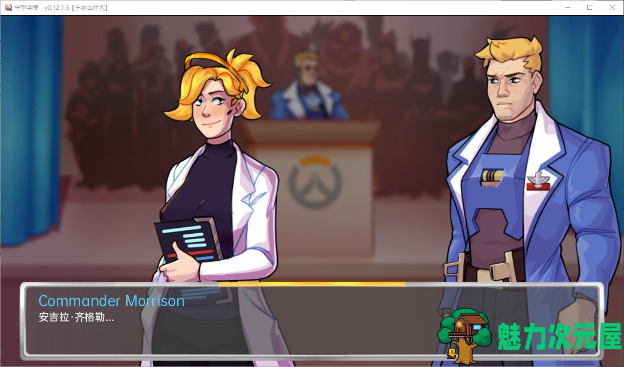 【欧美SLG/动态】守望学院 Academy34 v0.12.1.3 汉化版 安卓+PC【1.2G】