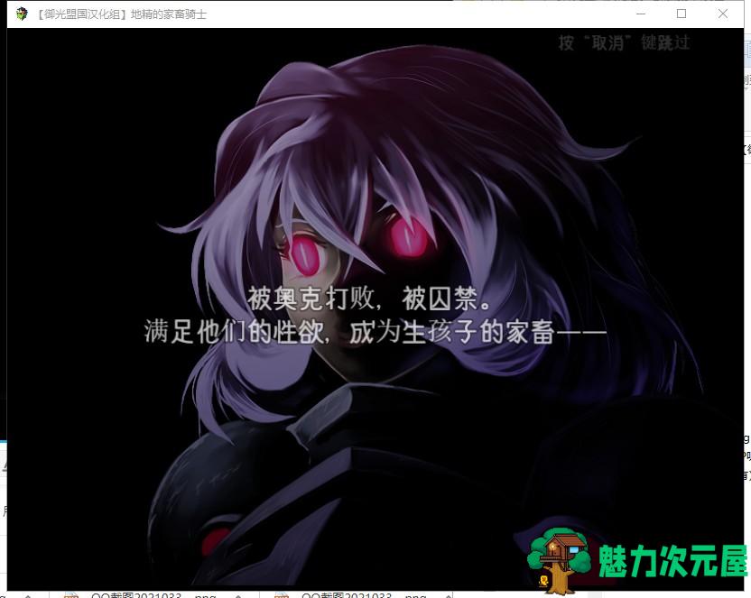 【RPG/汉化/动态】狼人的家畜骑士！安卓+PC 精翻版【新汉化/2.6G】