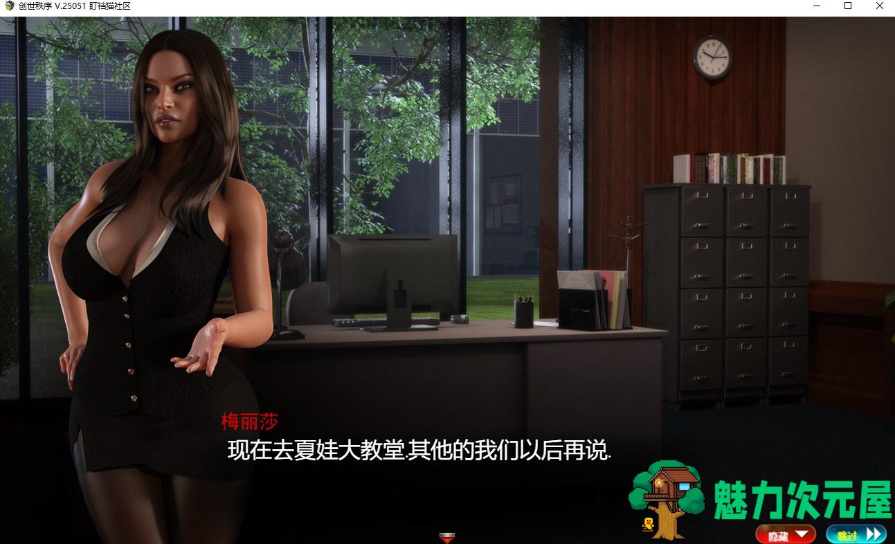 【欧美RPG/汉化/动态】创世秩序v25051 安卓+PC 精翻汉化版【CV/更新/4.9G】