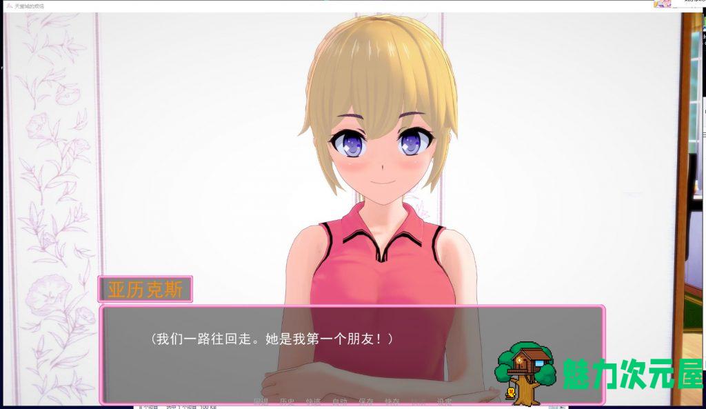 【欧美SLG/汉化/动态CG】天堂城的烦恼 Ver0.46 安卓+PC 精翻汉化版 【2.4G/新汉化】