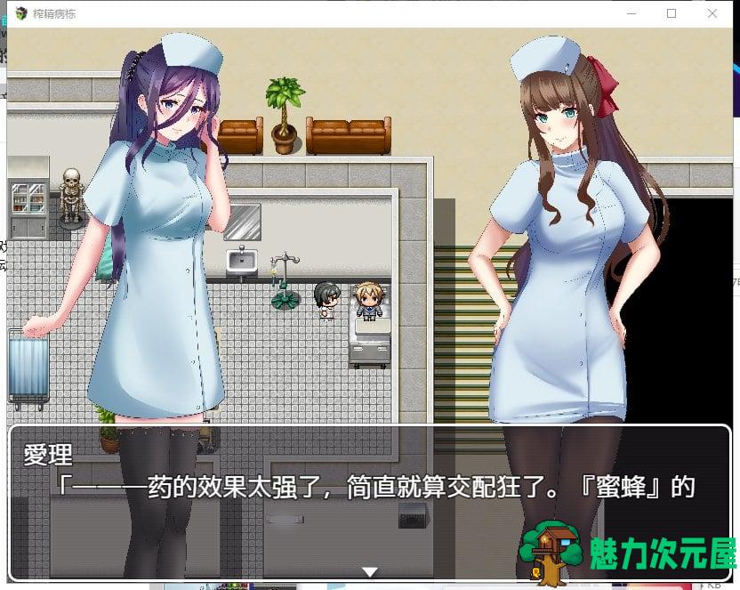 【RPG/汉化】逃离深夜榨精病栋 安卓+PC 精翻版【新汉化/370M】