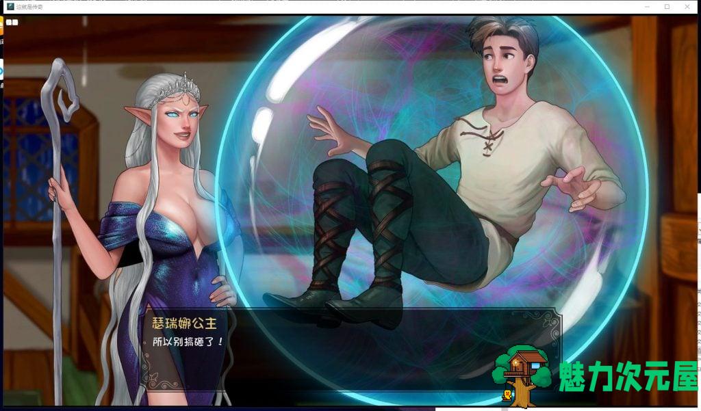【欧美SLG/汉化/动态】这就是传奇 V0.4 安卓+PC 最新汉化版全CG【更新/3G】
