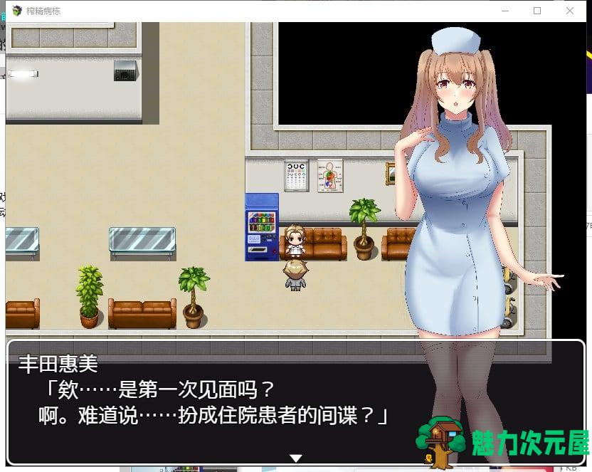 【RPG/汉化】逃离深夜榨精病栋 安卓+PC 精翻版【新汉化/370M】