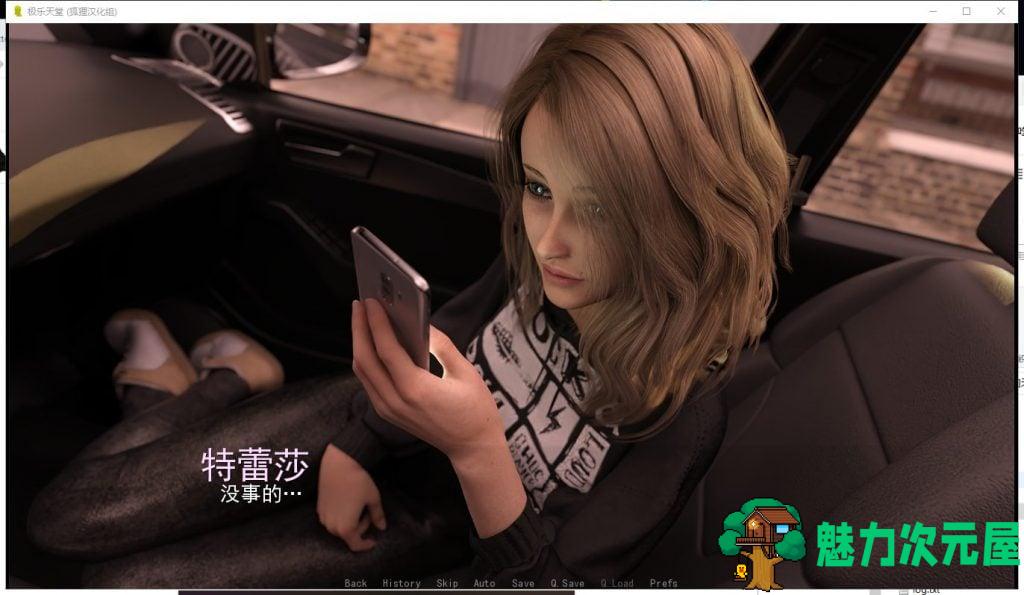 【欧美SLG/汉化/动态】极乐天堂ep3 v0.2 安卓+PC 精翻汉化版+全CG【新汉化/1.1G】