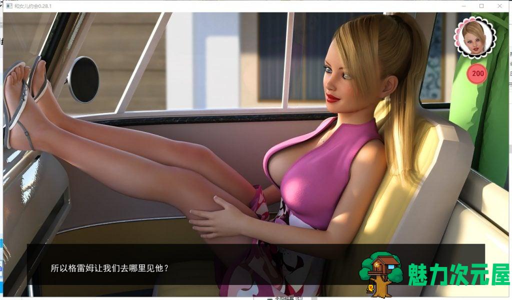 【欧美SLG/汉化/动态】与女儿约会 第3章V0.29.1 安卓+PC 精翻汉化版【更新/6.2G】