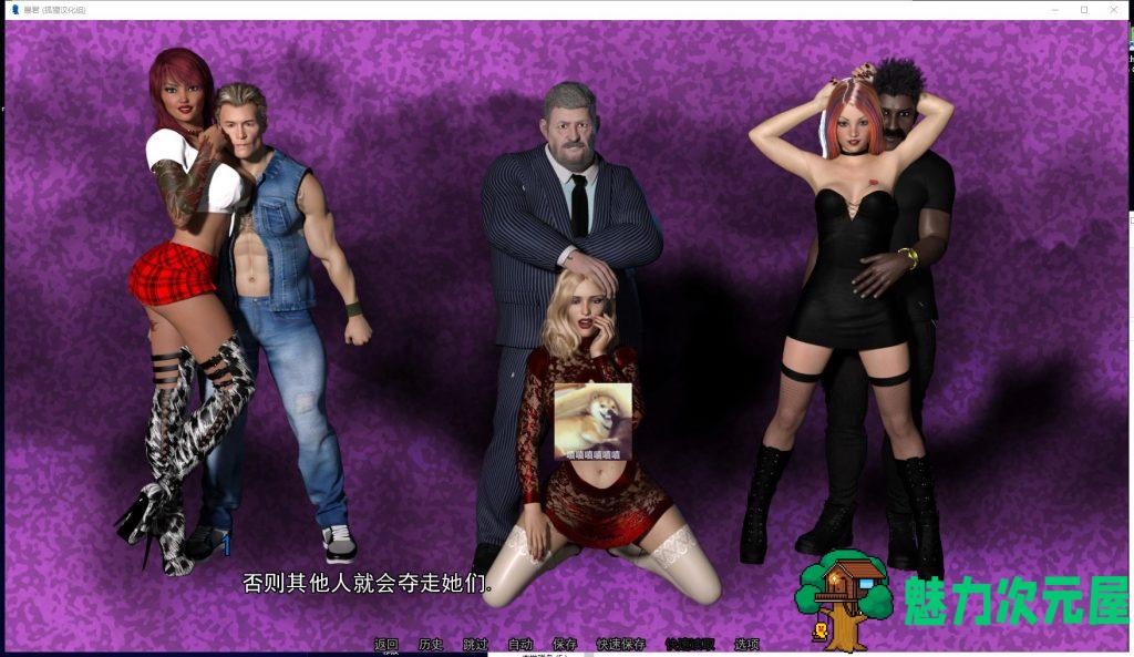 【欧美SLG/汉化/动态】暴君 TheTyrant V0.94 安卓+PC 精翻汉化版【更新/3.6G】
