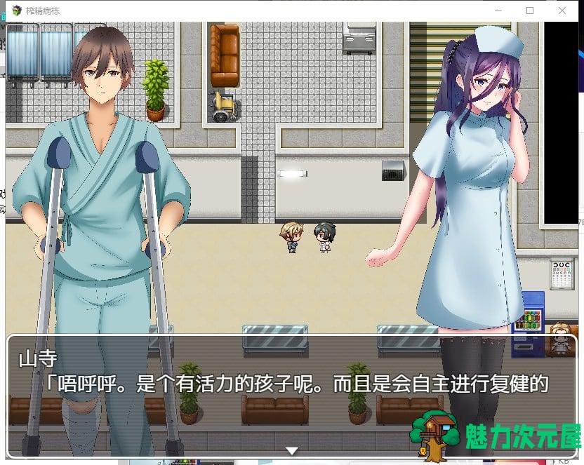 【RPG/汉化】逃离深夜榨精病栋 安卓+PC 精翻版【新汉化/370M】