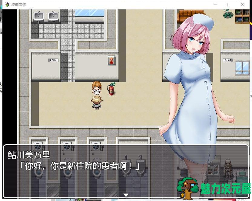 【RPG/汉化】逃离深夜榨精病栋 安卓+PC 精翻版【新汉化/370M】