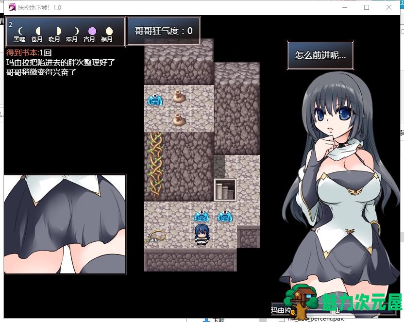 【RPG/汉化/动态】妹控地下城 近亲突破的无限地牢 安卓+PC 精翻汉化版【更新/670M】