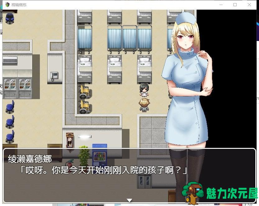 【RPG/汉化】逃离深夜榨精病栋 安卓+PC 精翻版【新汉化/370M】