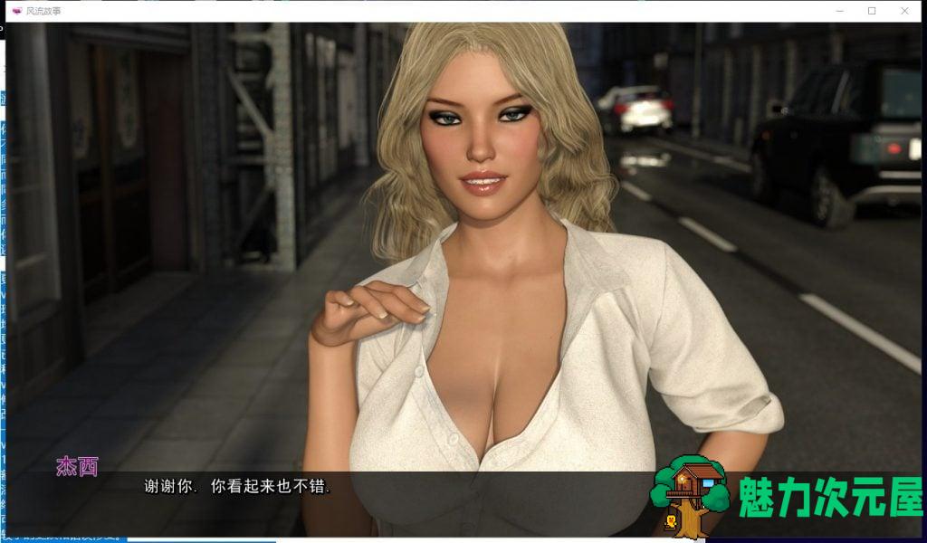 【欧美SLG/汉化/动态】风流故事 v0.14  安卓+PC 精翻汉化版+CG【更新/2.9G】