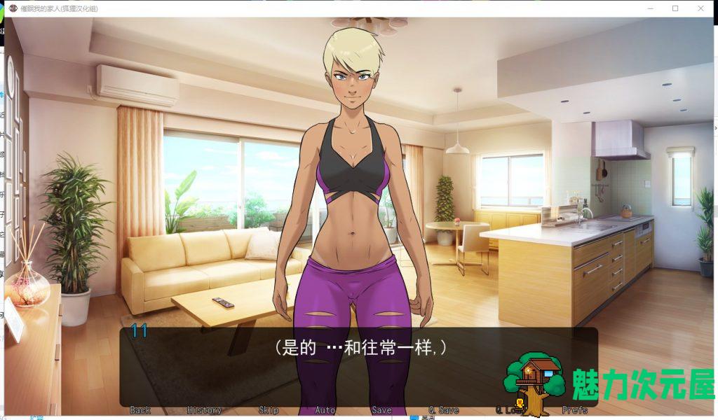 【欧美SLG/汉化/动态】催眠我的家人 V0.08 安卓+PC 精翻版【更新/1.1G】