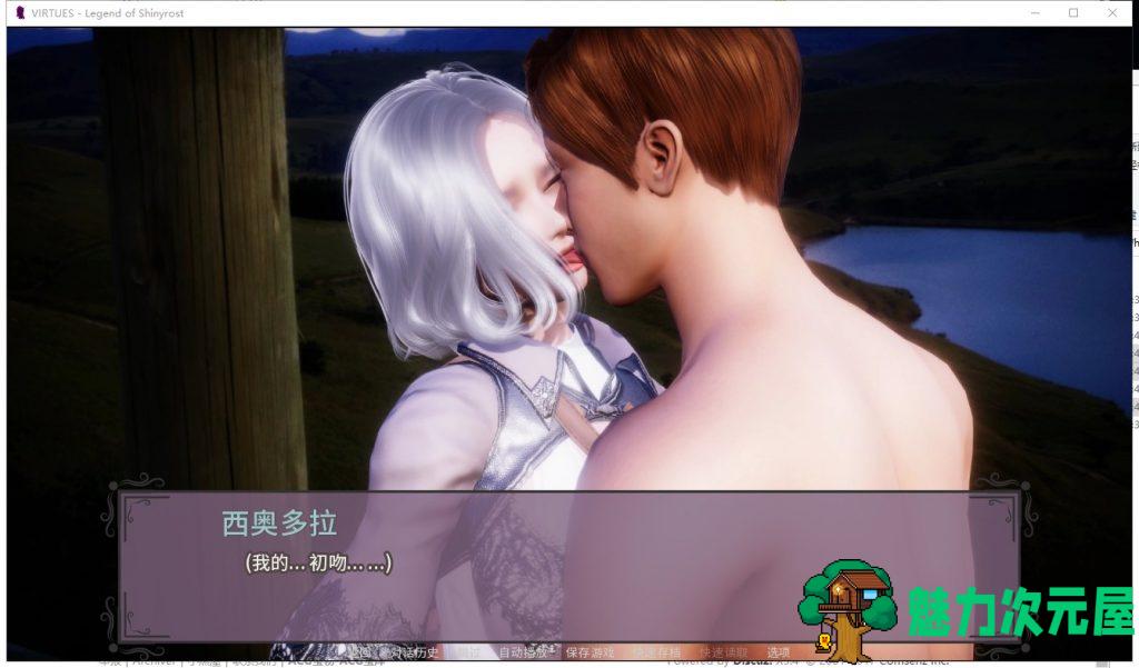 【国风神作/更新/中文】美德.What if Ch. 3 PC+安卓最新官中版【动态/1.7G】