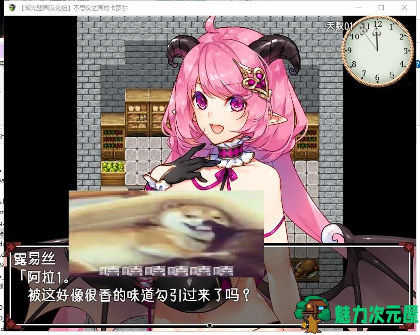 【RPG/汉化】不可思议之国的卡罗尔 V1.06 安卓+PC 精翻汉化版【新汉化/700M】