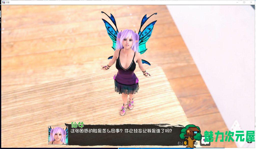 【欧美SLG/汉化/更新/CV】欲望觉醒 V0.3.5 PC+安卓 重置汉化版 【动态/4.2G】