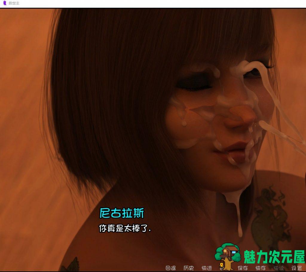【欧美SLG/汉化/动态】Savior-救世主 V0.5a PC+安卓 最新汉化版【更新/4.8G】