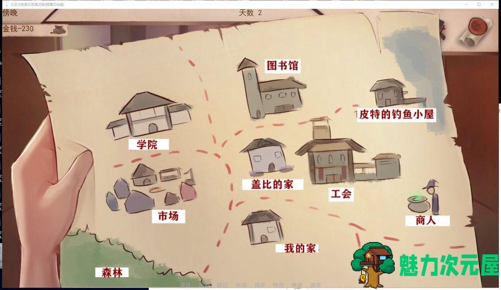 【欧美2D/汉化/动态】奇幻后宫之旅 安卓+PC 精翻作弊版+全CG【新汉化/1.2G】
