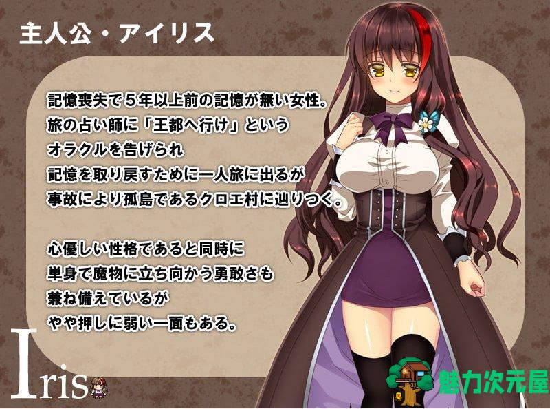 【日式RPG/汉化】魔女的证明 安卓+PC 最新汉化版【全CG/1.3G】