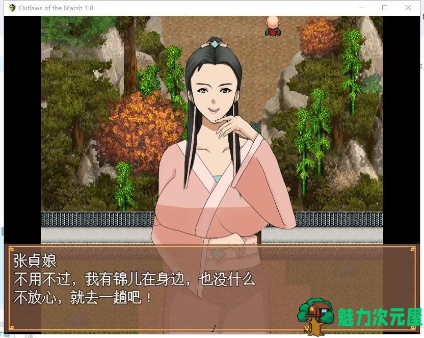 【古风RPG/中文/毁童年】NT.RPG~水浒寝取传 DL官方中文版[PC+安卓] 付CG包+存档【1.4G/新作】