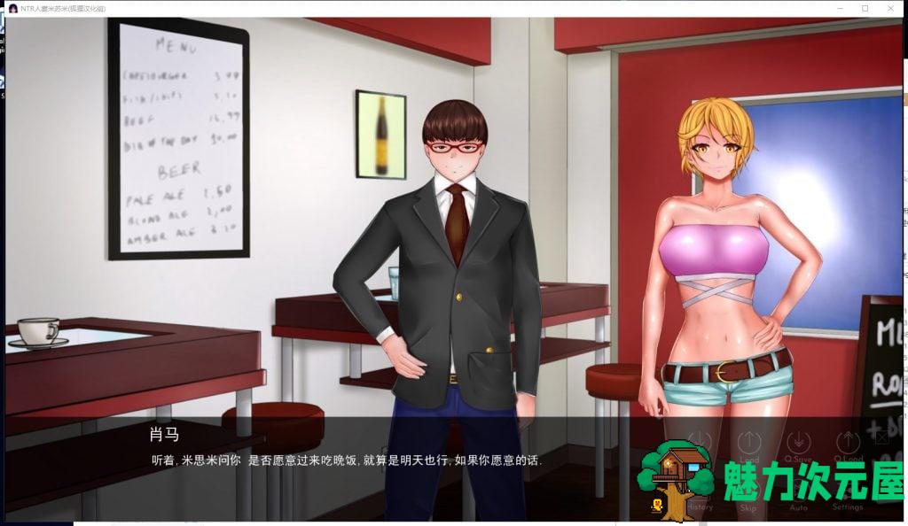 【欧美SLG/汉化】NTR人妻米苏米 v0.5 安卓+PC 精翻汉化步兵版+全CG【新汉化/2.2G】